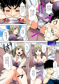 Page 23 of Nikochin5