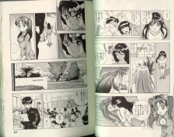 Page 17 of Angel: Highschool Sexual Bad Boys and Girls Story Vol.05