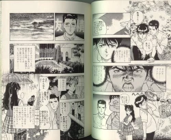 Page 39 of Angel: Highschool Sexual Bad Boys and Girls Story Vol.05