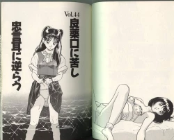 Page 44 of Angel: Highschool Sexual Bad Boys and Girls Story Vol.05