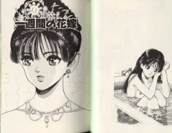 Page 11 of Angel: Highschool Sexual Bad Boys and Girls Story Vol.07