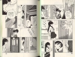 Page 14 of Angel: Highschool Sexual Bad Boys and Girls Story Vol.07