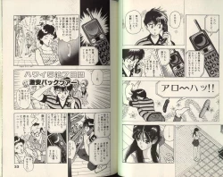 Page 15 of Angel: Highschool Sexual Bad Boys and Girls Story Vol.07