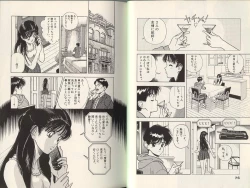 Page 33 of Angel: Highschool Sexual Bad Boys and Girls Story Vol.07