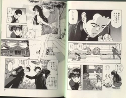 Page 3 of Angel: Highschool Sexual Bad Boys and Girls Story Vol.07