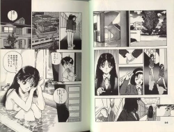 Page 42 of Angel: Highschool Sexual Bad Boys and Girls Story Vol.07