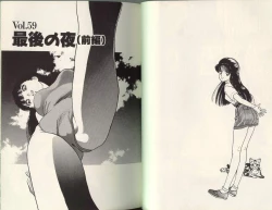 Page 44 of Angel: Highschool Sexual Bad Boys and Girls Story Vol.07