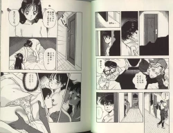 Page 58 of Angel: Highschool Sexual Bad Boys and Girls Story Vol.07