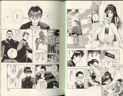 Page 7 of Angel: Highschool Sexual Bad Boys and Girls Story Vol.07