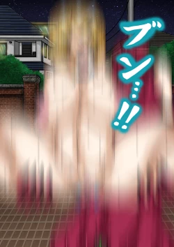 Page 221 of QUEEN HEAVEN Vol.2