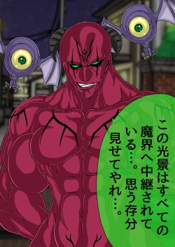 Page 247 of QUEEN HEAVEN Vol.2