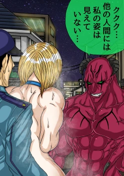 Page 304 of QUEEN HEAVEN Vol.2