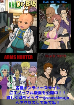 Page 338 of QUEEN HEAVEN Vol.2