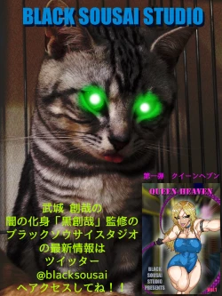 Page 339 of QUEEN HEAVEN Vol.2