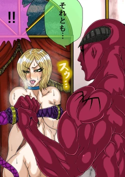 Page 76 of QUEEN HEAVEN Vol.2