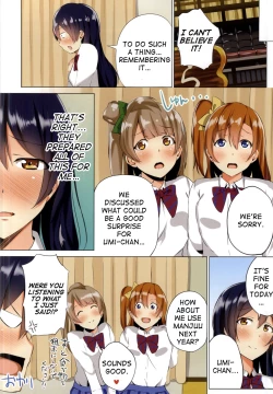 Page 14 of LOVE!LOVE!FESTIVAL!! 4