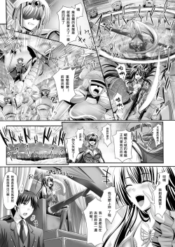 Page 175 of Harem Wedding The Sweet Honeymoon