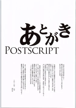 Page 24 of BEAUTIFUL SHINE