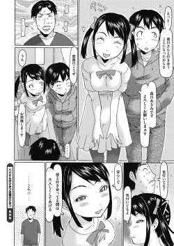 Page 21 of Little Girl Strike Vol. 2
