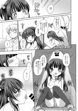 Page 26 of Little Girl Strike Vol. 2