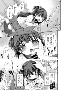 Page 28 of Little Girl Strike Vol. 2