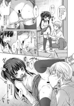 Page 30 of Little Girl Strike Vol. 2