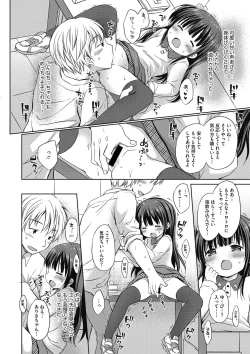 Page 31 of Little Girl Strike Vol. 2