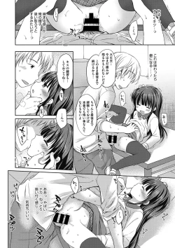 Page 33 of Little Girl Strike Vol. 2