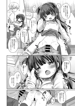 Page 35 of Little Girl Strike Vol. 2