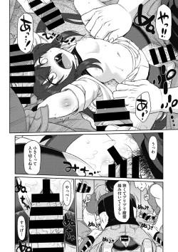 Page 53 of Little Girl Strike Vol. 2