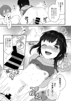 Page 72 of Little Girl Strike Vol. 2