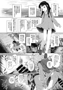 Page 81 of Little Girl Strike Vol. 2