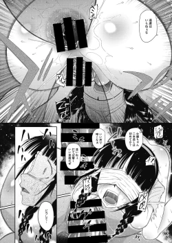 Page 91 of Little Girl Strike Vol. 2