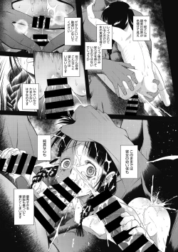 Page 96 of Little Girl Strike Vol. 2