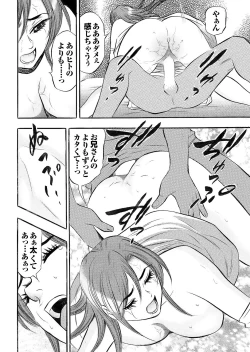 Page 126 of Hitozuma Hyakka