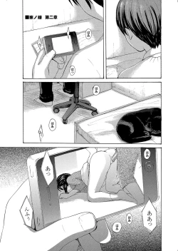 Page 19 of Hitozuma Hyakka