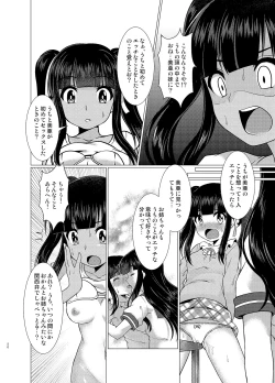 Page 44 of TSF no F no Hon Sono 3 no B