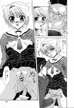 Page 103 of Ryoujoku Gakkou Vol. 23 Loli Loli Kyoushitsu
