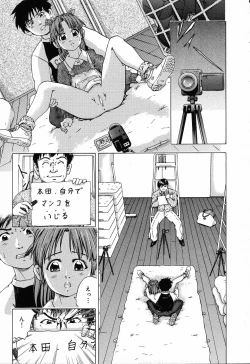 Page 135 of Ryoujoku Gakkou Vol. 23 Loli Loli Kyoushitsu