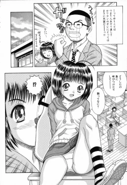 Page 150 of Ryoujoku Gakkou Vol. 23 Loli Loli Kyoushitsu