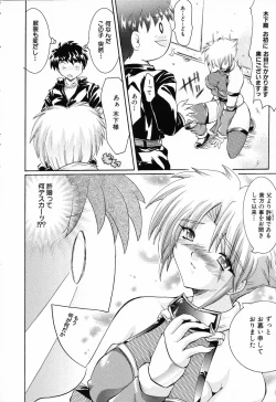 Page 166 of Ryoujoku Gakkou Vol. 23 Loli Loli Kyoushitsu