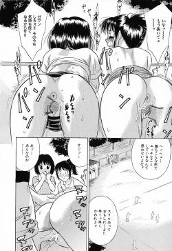 Page 80 of Ryoujoku Gakkou Vol. 23 Loli Loli Kyoushitsu