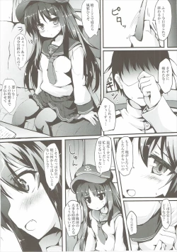 Page 3 of Akatsuki-chan o xx Shitai!!