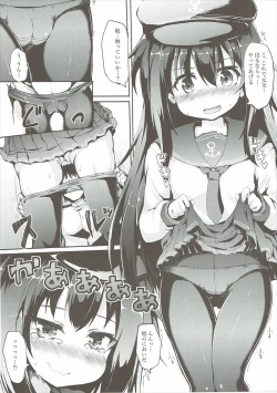 Page 5 of Akatsuki-chan o xx Shitai!!