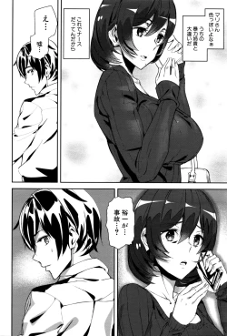 Page 78 of Crime Girls