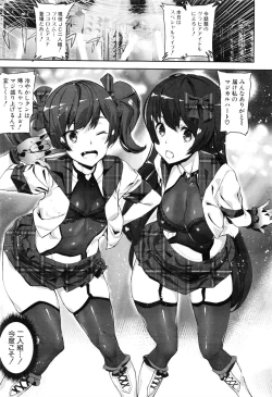 Page 89 of Crime Girls