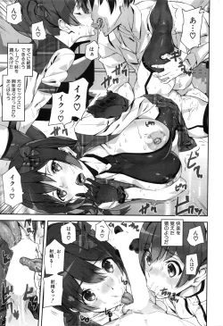 Page 95 of Crime Girls