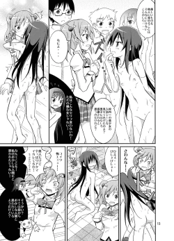 Page 13 of Soul Gem de Nikutai Sousa