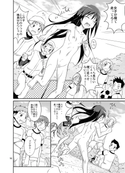 Page 16 of Soul Gem de Nikutai Sousa