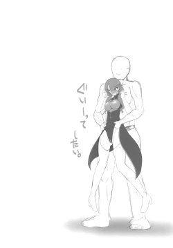 Page 4 of Kishi wa Kairaku ni Toraware...